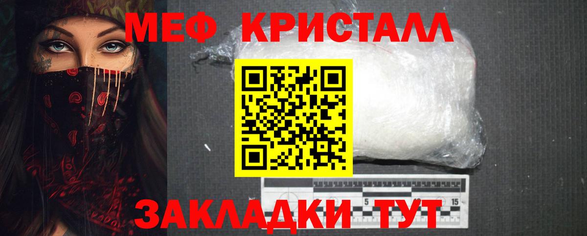 дарнет шоп  Вход с VPN  Нягань  МЯУ-МЯУ 4 MMC  Мефедрон мяу мяу  МЯУ-МЯУ 
