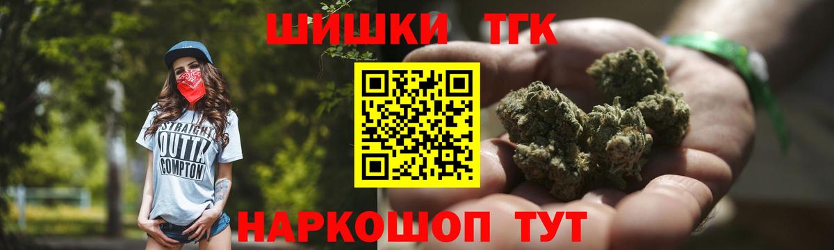 Шишки марихуана Ganja Нягань
